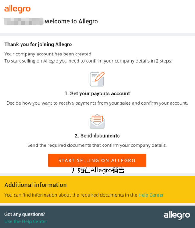 Allegro跨境电商平台，附详细入驻条件及流程 