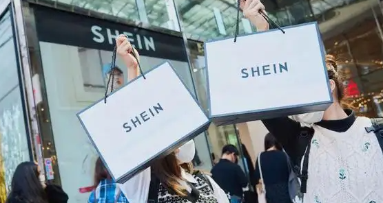 SHEIN,希音跨境电商平台