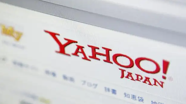 雅虎Yahoo-主流日本电商平台