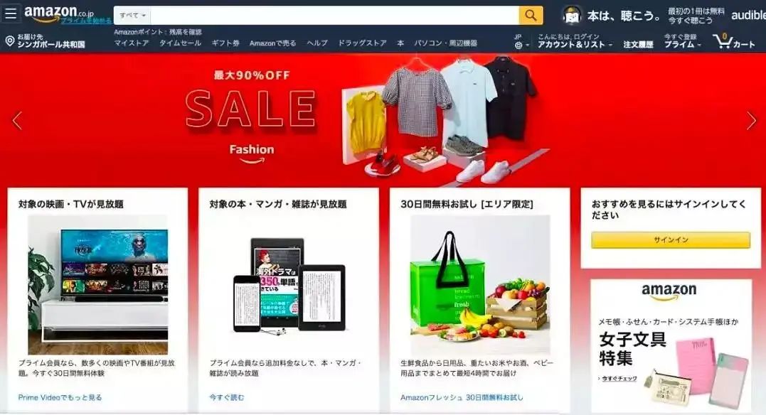 日本乐天跨境电商怎么做，乐天跨境电商平台怎么样