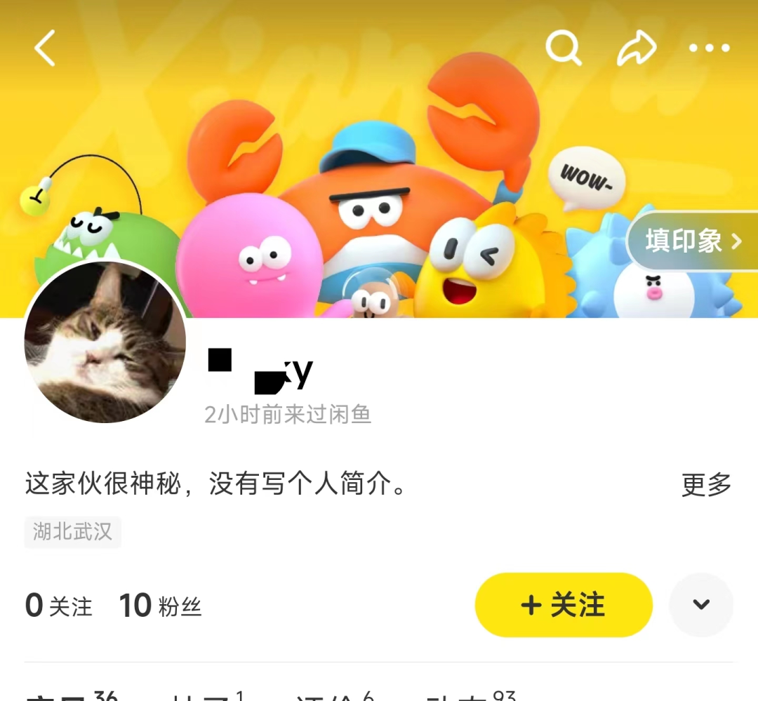 闲鱼卖货全套详细流程,闲鱼卖货账号设置