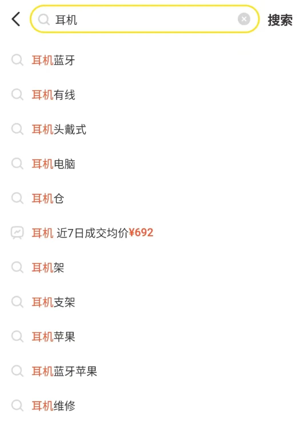 闲鱼怎么增加曝光度,增加闲鱼浏览量的技巧