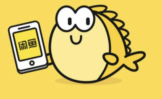 闲鱼新手卖货技巧，在闲鱼上怎么卖东西