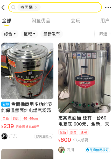 闲鱼怎么增加曝光度和浏览量,闲鱼怎么运营