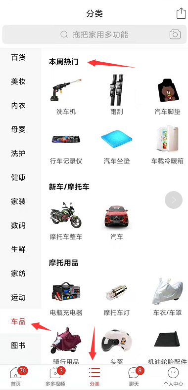 闲鱼卖货全套详细流程,闲鱼选品的方法和技巧