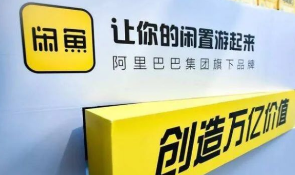 闲鱼怎么卖货,闲鱼新手卖货流程技巧