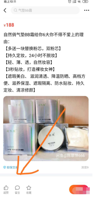 闲鱼网站二手市场,闲鱼怎么做无货源详细教程