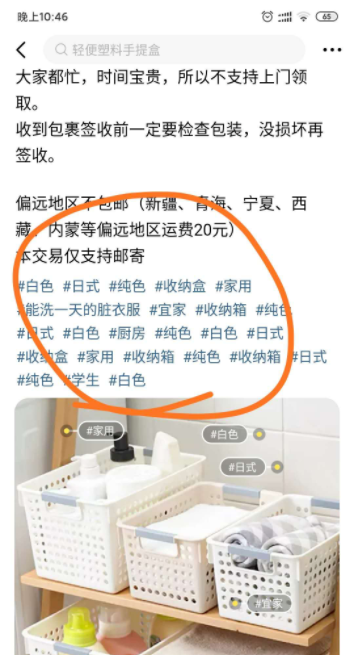 闲鱼网站二手市场,闲鱼怎么做无货源详细教程