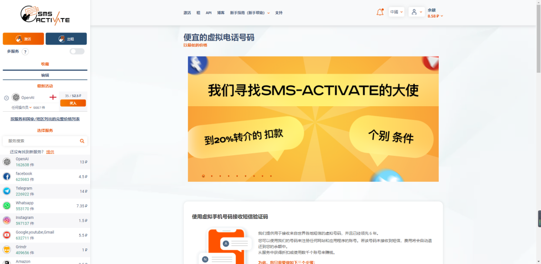 ChatGPT怎么注册，ChatGPT注册使用详细教程攻略