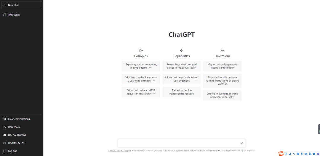 ChatGPT怎么注册，ChatGPT注册使用详细教程攻略