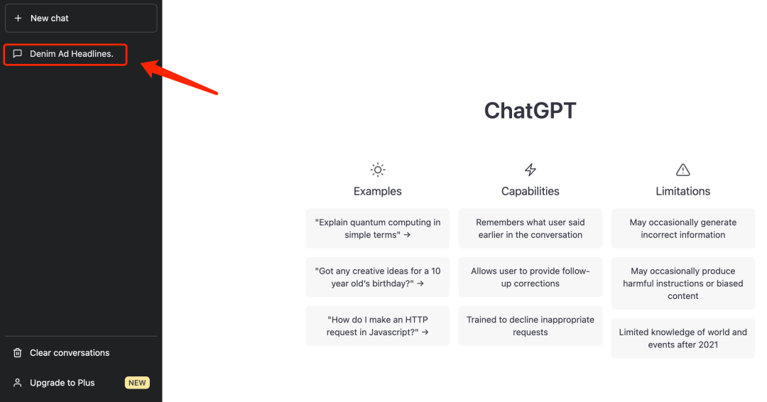 ChatGPT怎么用，国内ChatGPT详细使用教程指南