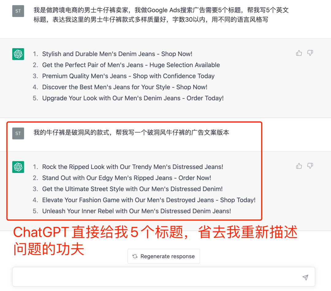 ChatGPT怎么用，国内ChatGPT详细使用教程指南
