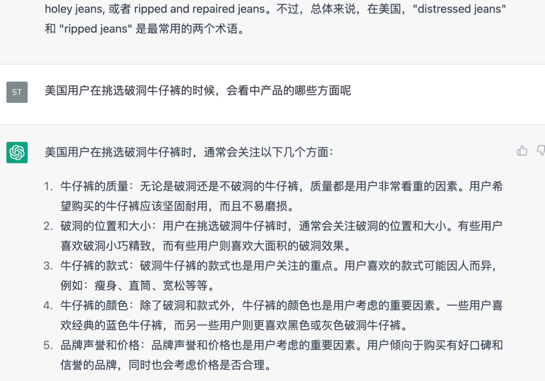 ChatGPT怎么用，国内ChatGPT详细使用教程指南