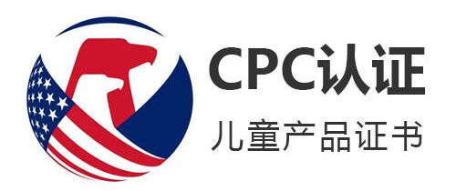 亚马逊美国站产品认证汇总,常见需要认证的类目