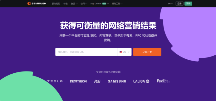 做亚马逊常用的软件,亚马逊数据分析工具