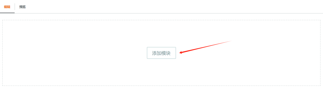 亚马逊A+页面创建条件流程，亚马逊A+图片尺寸