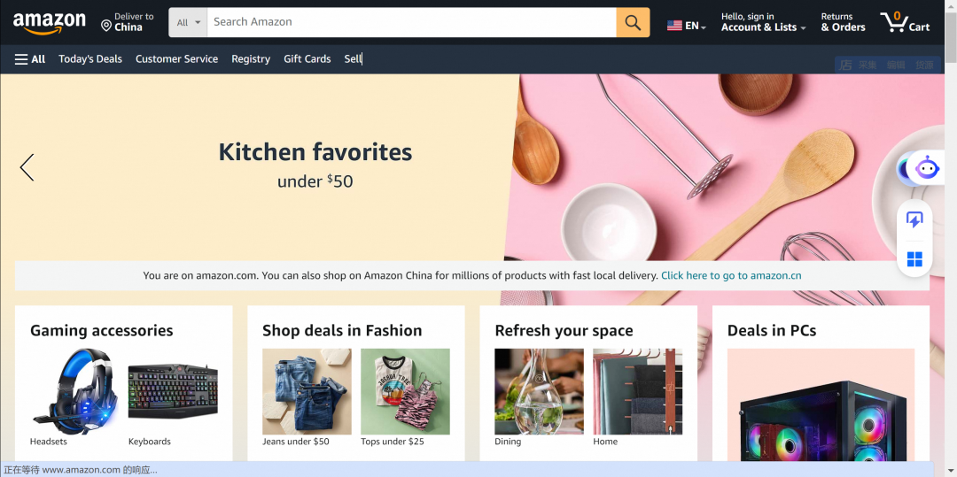 亚马逊跨境电商开店流程及费用,新手入驻必看