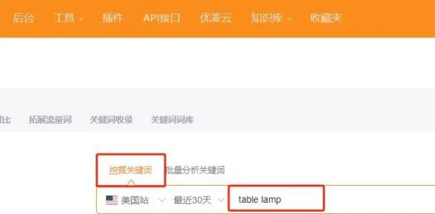 亚马逊关键词怎么选,亚马逊查找关键词方法