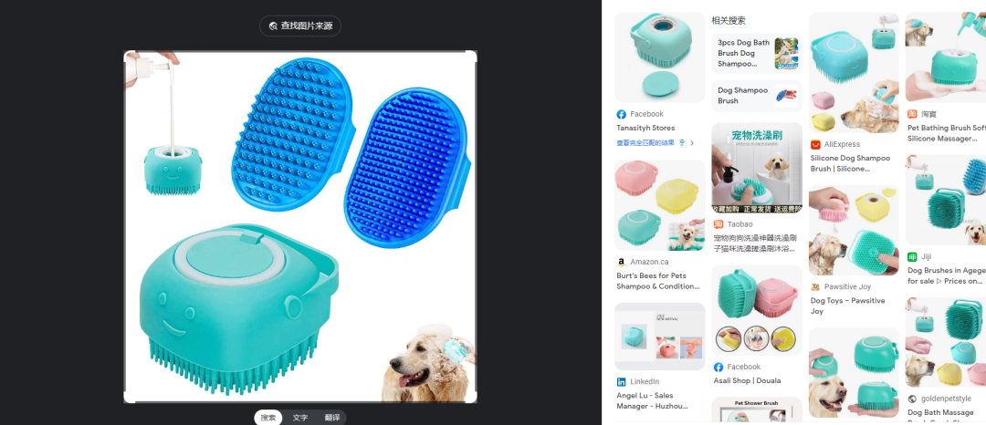 亚马逊怎么找竞品,2种快速查找竞品的方法