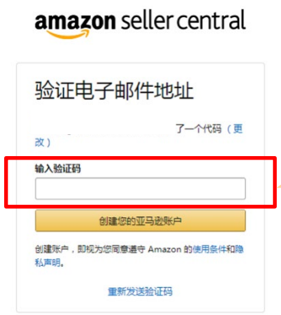 亚马逊沙特站如何入驻,附详细注册开店流程