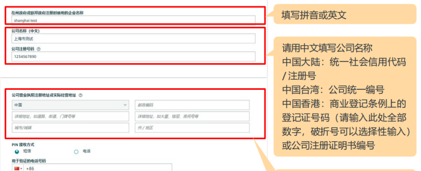 亚马逊沙特站如何入驻,附详细注册开店流程