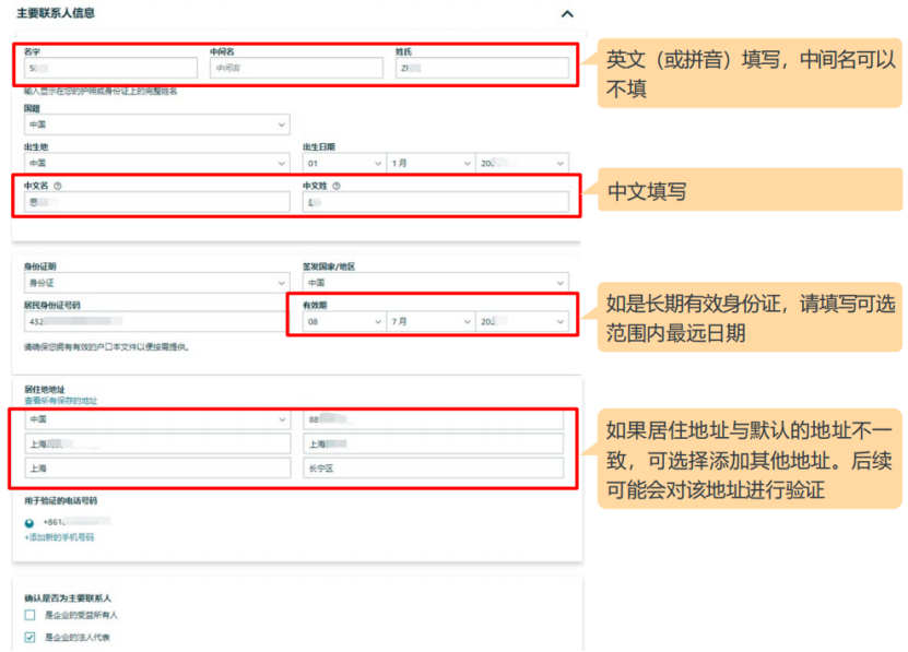 亚马逊沙特站如何入驻,附详细注册开店流程