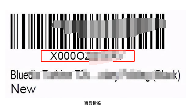 亚马逊FBA要贴哪些标签，亚马逊FBA贴标要求