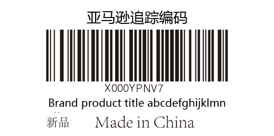 亚马逊大件商品入仓要求，亚马逊FBA发货规则