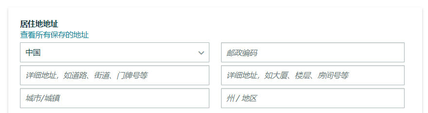 亚马逊开店注册步骤，亚马逊全球开店官网注册