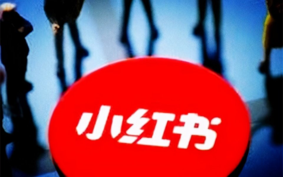 怎么开通小红书店铺，小红书开店流程步骤图解