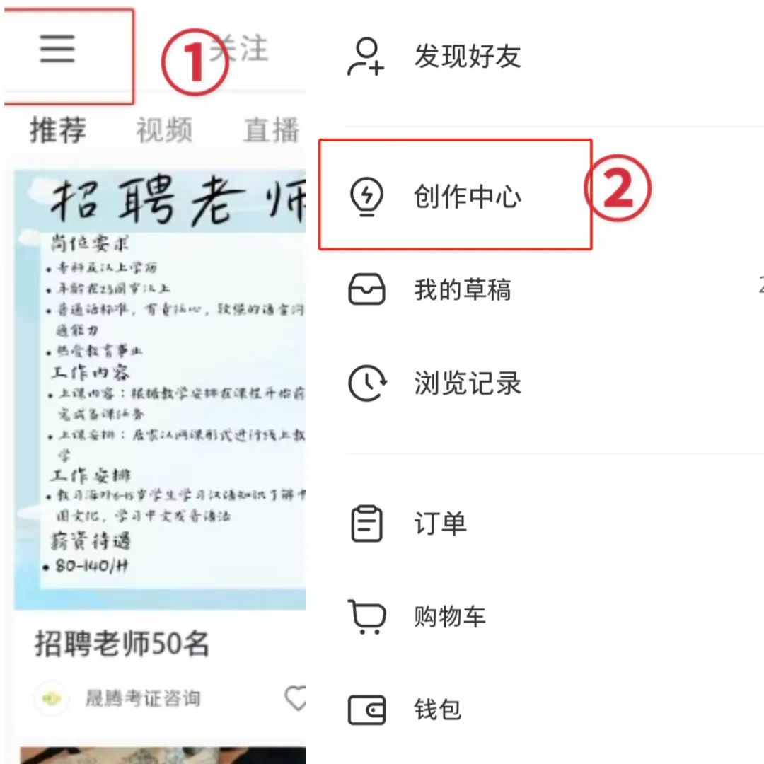 怎么开通小红书店铺，小红书开店流程步骤图解