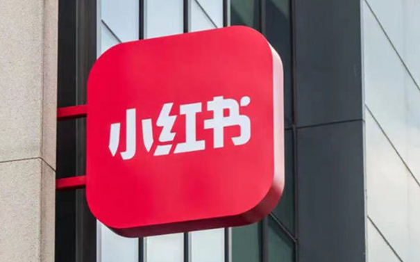 小红书个人号和企业号区别，企业号有什么好处