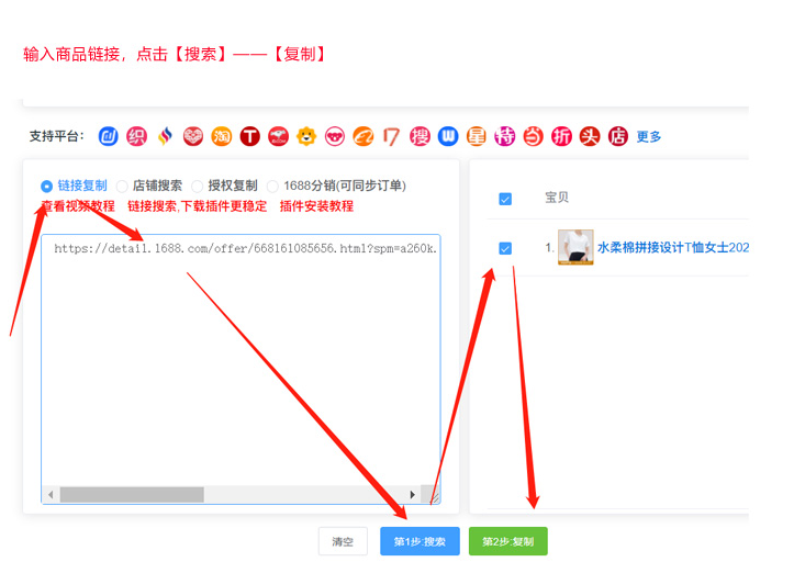 小红书怎么开店卖货,从0到1保姆级开店教程