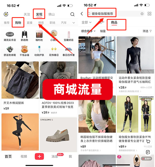 小红书怎么开店卖货,从0到1保姆级开店教程
