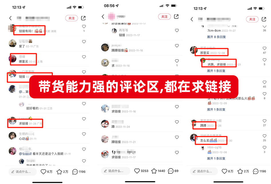 小红书怎么开店卖货,从0到1保姆级开店教程