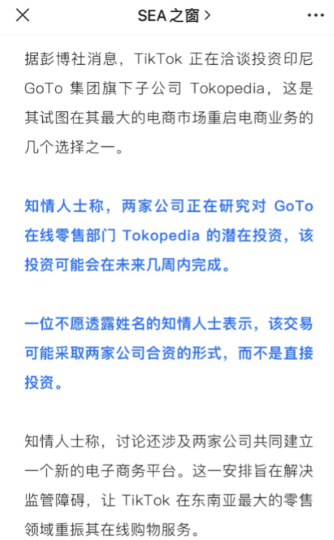小红书私信怎么引导加微，小红书引流到微信技巧