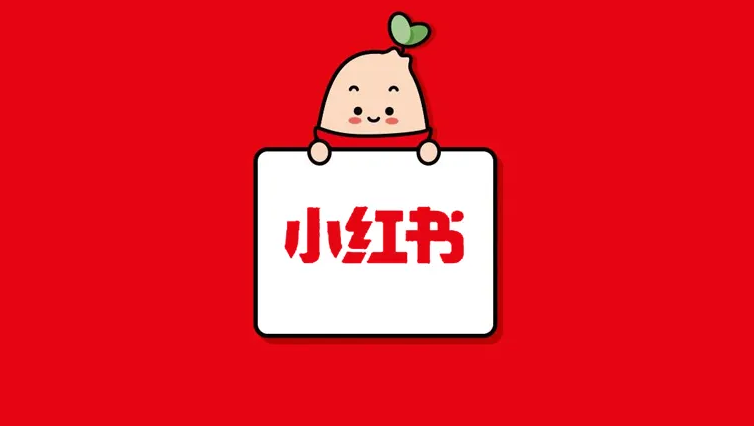 小红书怎么知道被限流了，小红书判断限流方法