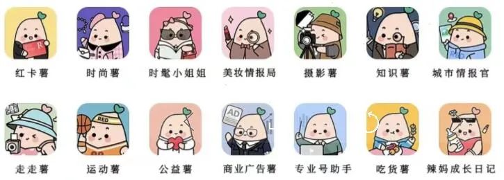 小红书官方账号大全,小红书专业术语名词解释