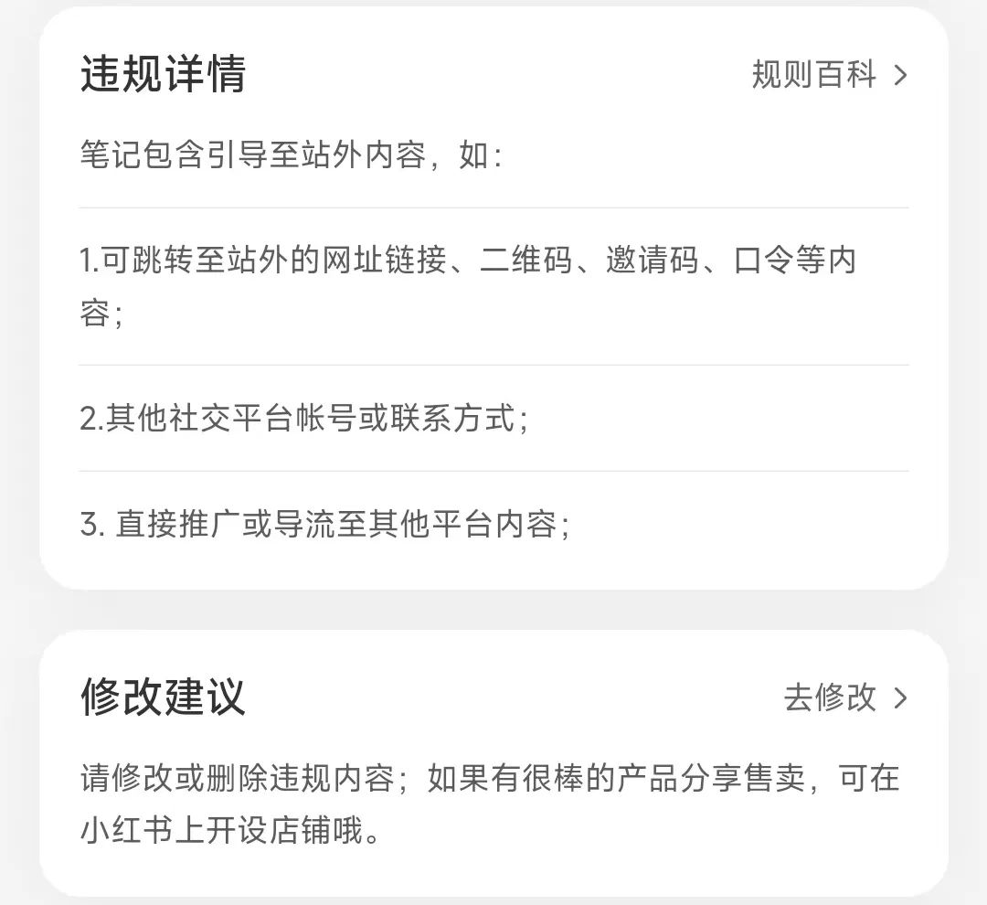 小红书开店流程，从0到1教你怎么在小红书开店