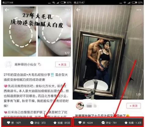 小红书如何运营，小红书运营技巧及实操