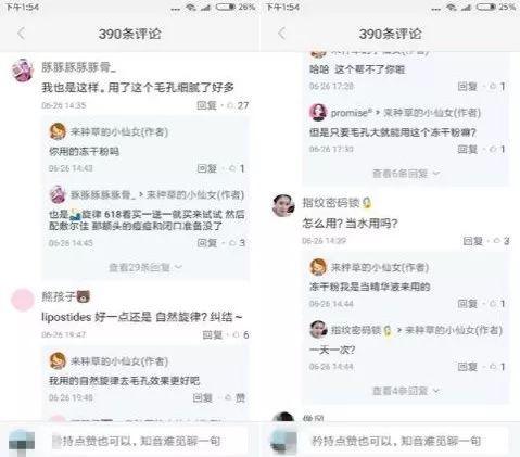 小红书如何运营，小红书运营技巧及实操