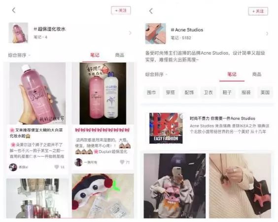 小红书如何运营，小红书运营技巧及实操