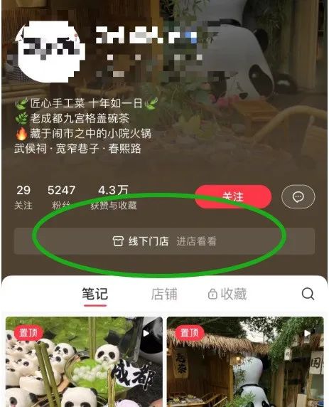小红书团购商家怎么入驻，团购上架入驻条件流程