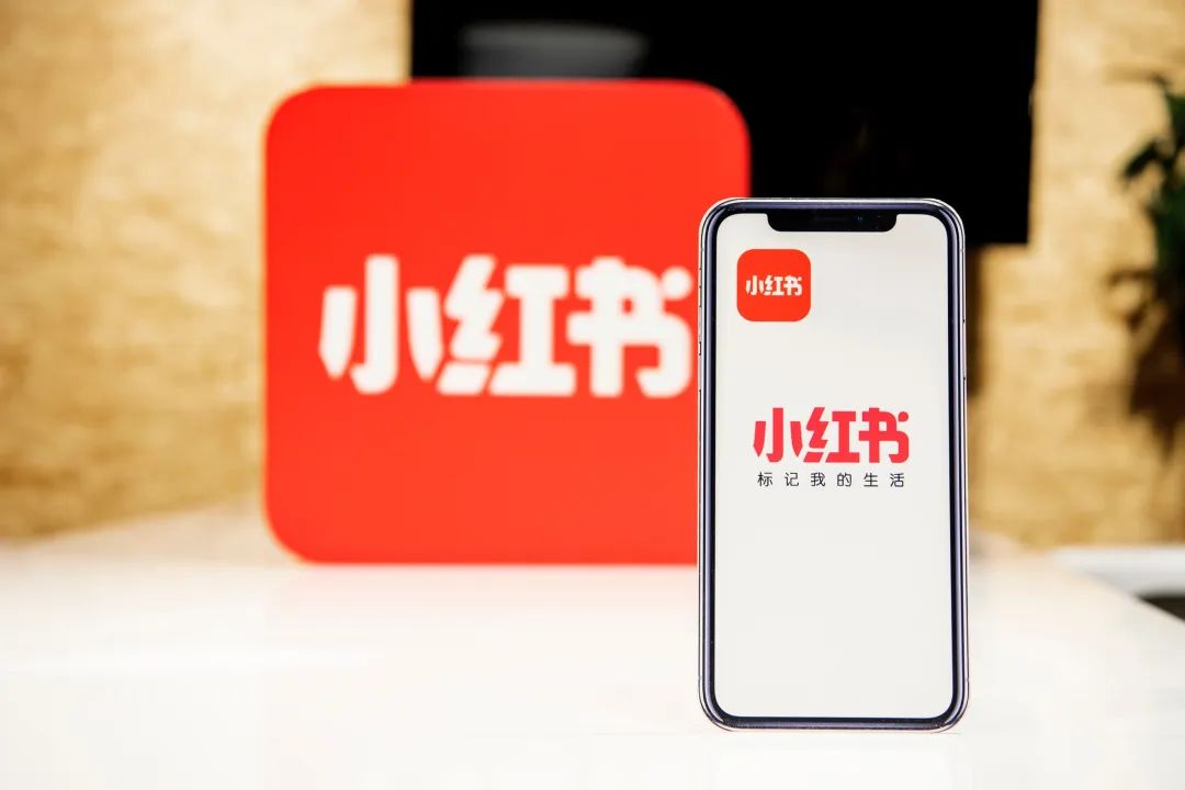 小红书专业号怎么申请,小红书专业号申请流程