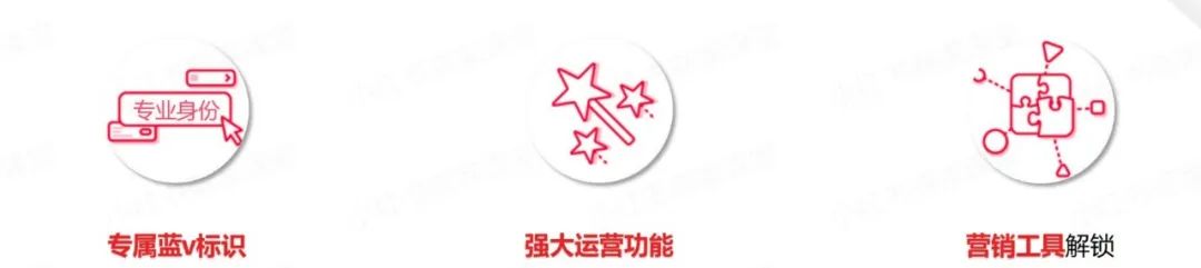 小红书专业号怎么申请，小红书专业号申请流程