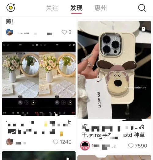 小红书如何做无货源网店，小红书无货源电商怎么做