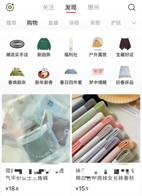 小红书如何做无货源网店，小红书无货源电商怎么做