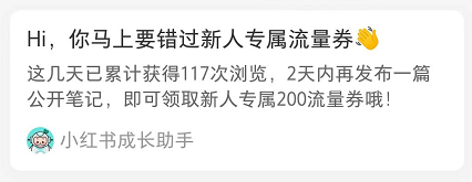 小红书新号需要养号吗，小红书限流怎么申诉解决