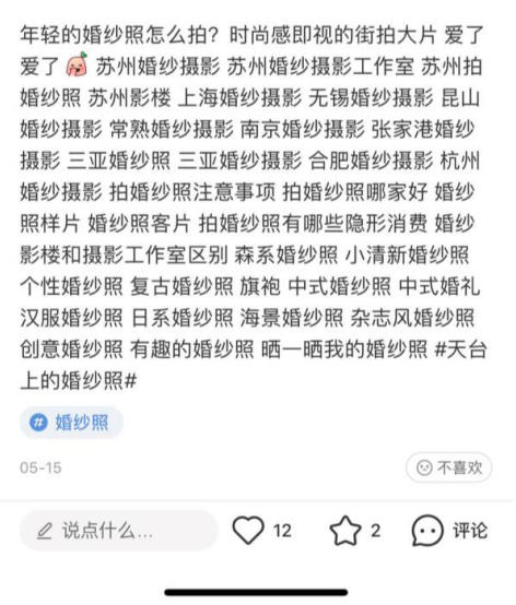 小红书薯条是什么意思，小红书薯条推广有用吗