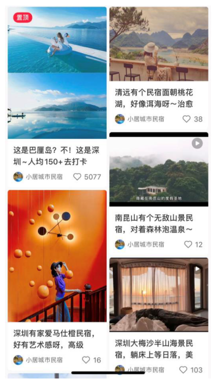 小红书薯条是什么意思，小红书薯条推广有用吗